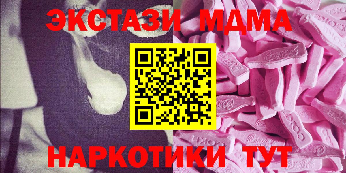 Ecstasy VHQ Грязи