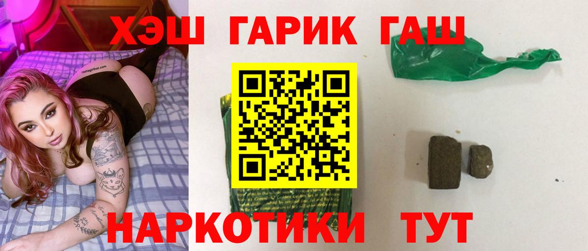 Альфа ПВП Грязи
