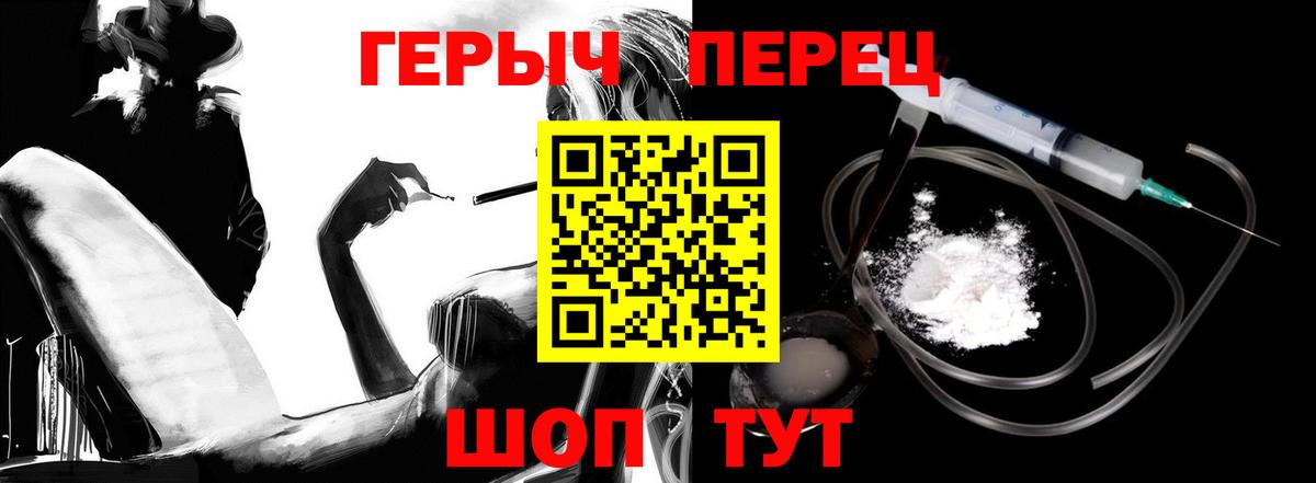Героин Афган  Героин  Грязи  Вход с VPN 