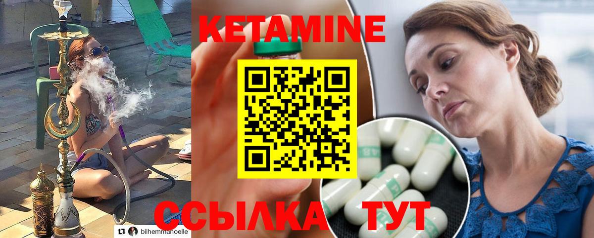 КЕТАМИН VHQ  Вход с VPN  КЕТАМИН VHQ  Грязи 
