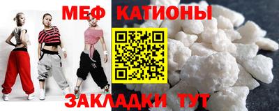 MDMA Ипатово