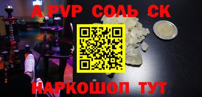 MDMA Ипатово