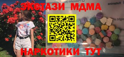 MDMA Ипатово