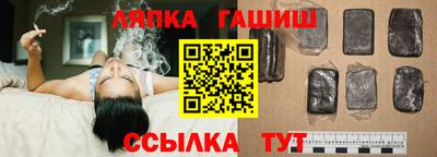 MDMA Ипатово