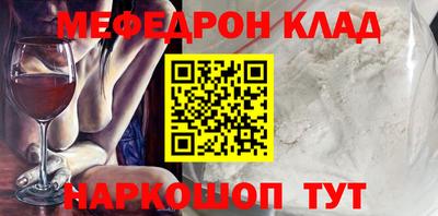 метадон Ирбит