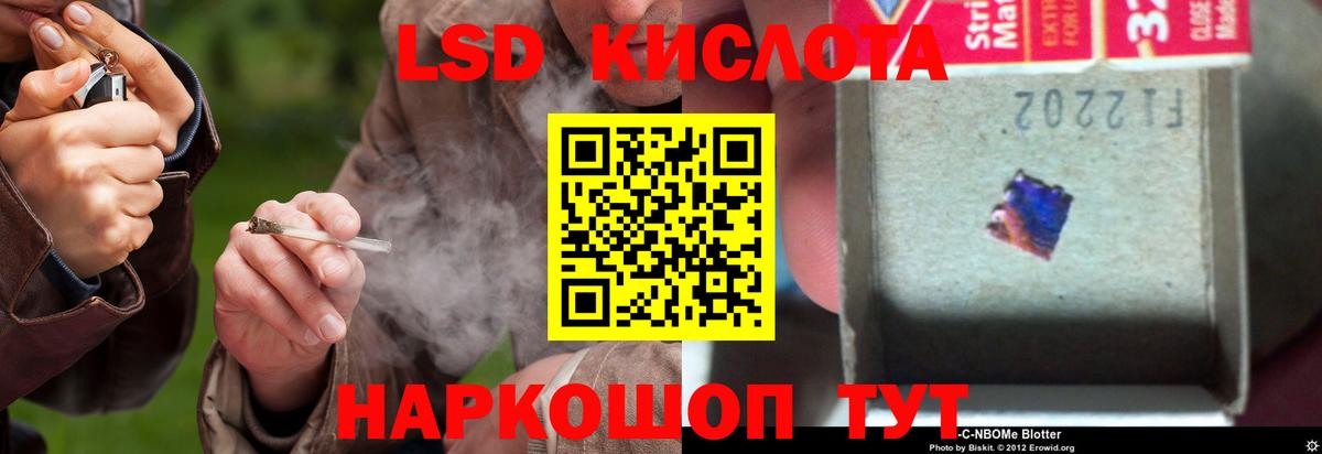 Лсд 25 экстази ecstasy  ЛСД экстази ecstasy  Вход с VPN  Грязи 