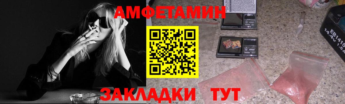 Метамфетамин винт  Вход с VPN  Грязи 