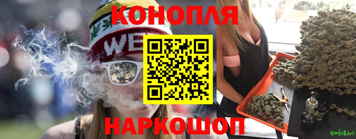 Грязи  Конопля план  Вход с VPN  Конопля семена  МАРИХУАНА AK-47 