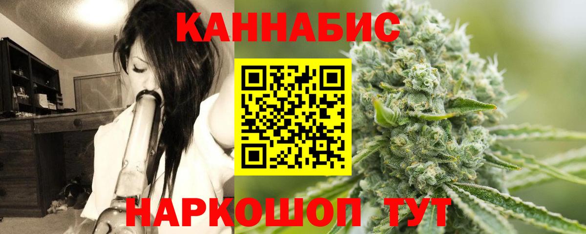 Грязи  A PVP СОЛЬ кристаллы  Вход с VPN  МЕТАМФЕТАМИН  Меф МЯУ МЯУ   ГАШИШ  Марихуана  Кетамин  КОКАИН  Бошки Шишки 