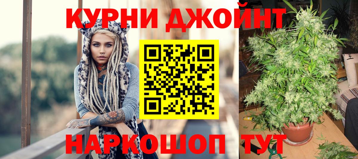 Конопля план Грязи